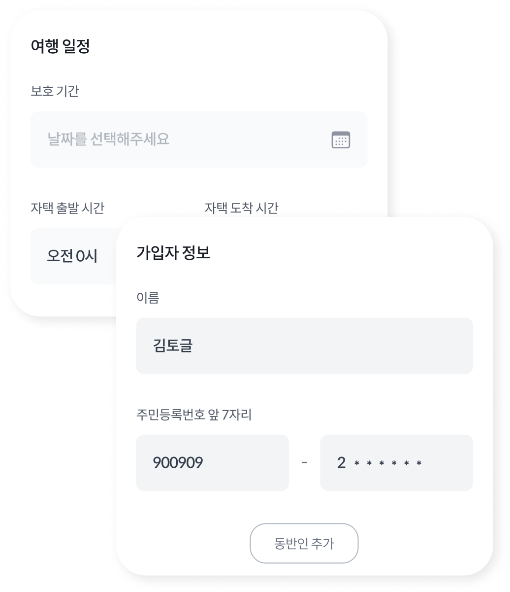 여기저기 비교할 필요 없이 토글로만 딱!